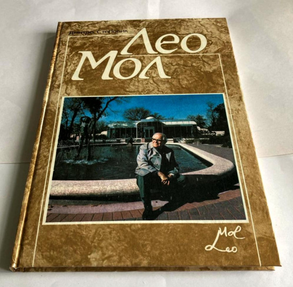 Фото товара